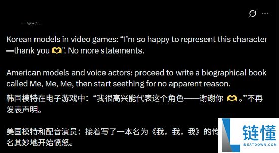 玩家怒喷西方游戏演员！深度解析东西方游戏演员敬业态度差异