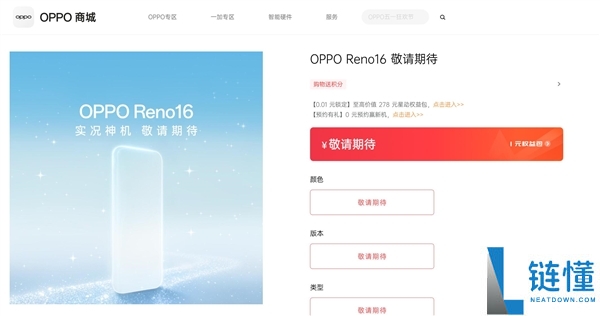 OPPO Reno16 系列预热:新一代实况神机即将登场