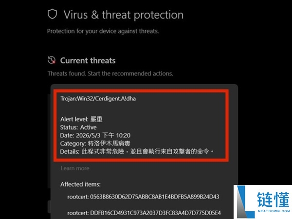 突发！大量 Windows 11 系统中毒：实测微软官网下载 ISO 也含病毒
