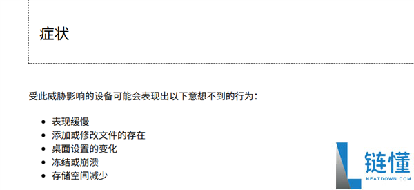 突发！大量 Windows 11 系统中毒：实测微软官网下载 ISO 也含病毒