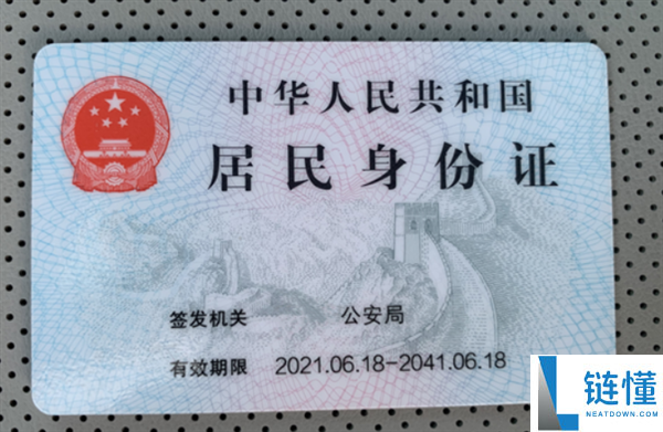 姓名一生只能改一次？官方最新回应来了，真相揭秘