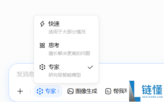 豆包付费登热搜第一！官方回应：新增付费订阅模式，主打生产力场景