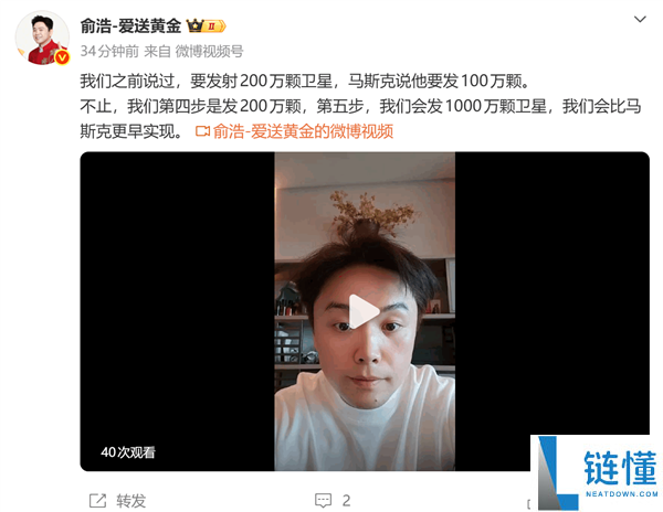 零百加速 1 秒火箭车：俞浩回应马斯克，我们要帮他实现这个“吹牛”目标
