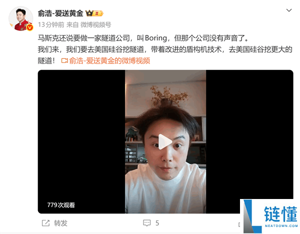 零百加速 1 秒火箭车：俞浩回应马斯克，我们要帮他实现这个“吹牛”目标