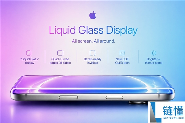 苹果首款曲面屏手机！iPhone 20 Pro 系列震撼发布：史上最大改款详解