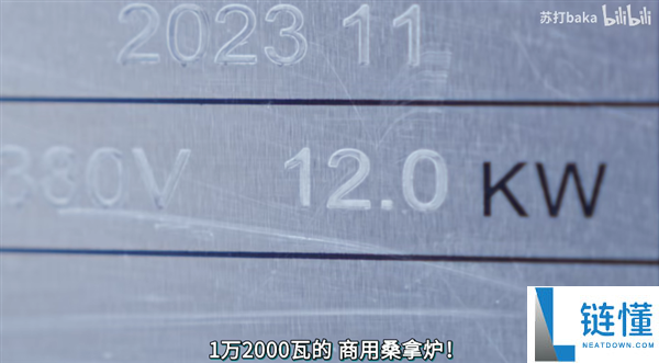 活人变手办！发烧友打造 12000W 巨型可居住电脑主机，空调散热硬核改装