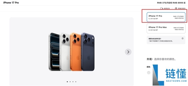 iPhone 18 Pro 定价曝光：8999 元加量不加价，苹果这次杀疯了