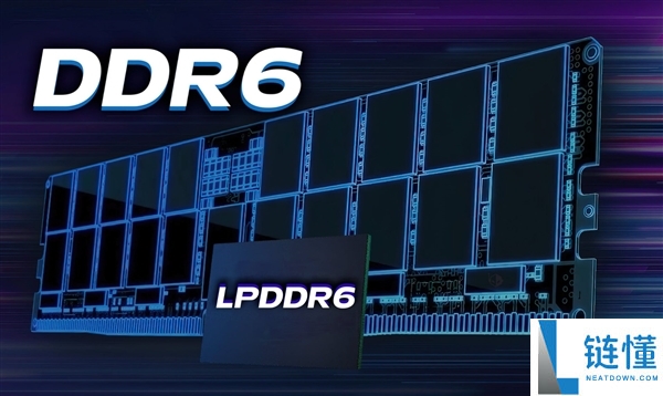 DDR6 内存研发启动：速度翻倍超越 DDR5，DDR4 拟停产