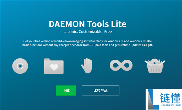 上古软件 Daemon Tools 被投毒植入木马：已无用处，建议立即卸载