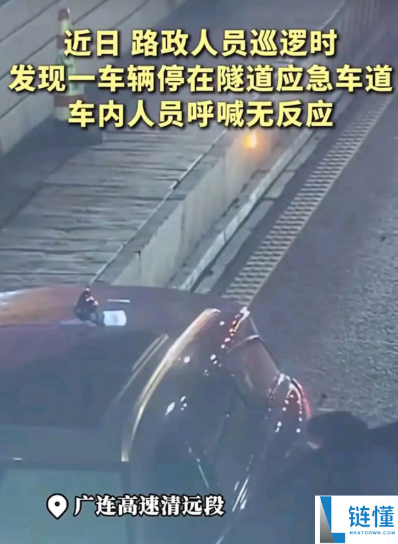 高速隧道停车惊魂：车内怠速开空调致一家三口缺氧昏迷，警惕致命误区
