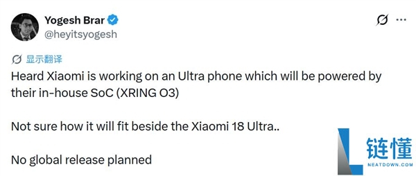 小米 18 Ultra 玄戒版曝光：全球首发玄戒 O3，小米最强超大杯来了