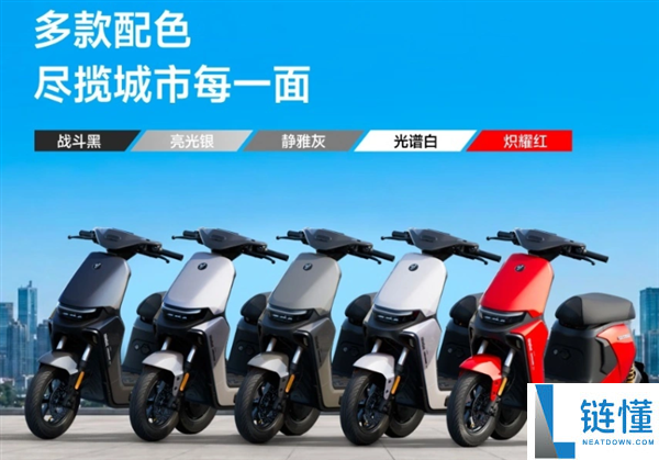 九号 Mz1 新国标电动车 5 月 20 日开售：全新底盘设计亮点解析
