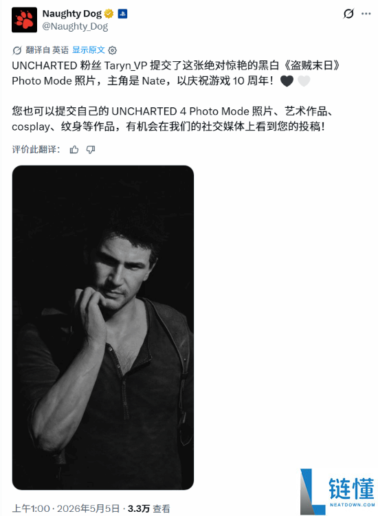 《神秘海域 4》十周年：一张帅照看哭老玩家，玩家投稿封神瞬间