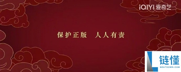 官方确认：今起国产剧新增“保护正版 人人有责”片头，拒绝盗版！