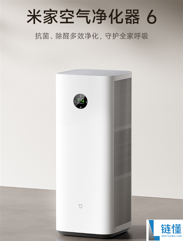 小米米家空气净化器 6 发布：1399 元双滤芯设计，3 倍高效除甲醛