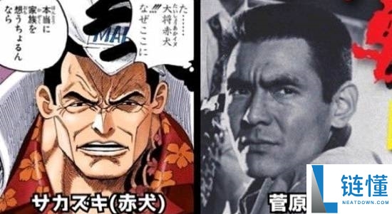 《异于天堂》菅原文太惊喜客串！赤犬原型黑帮传奇出演如龙组新作