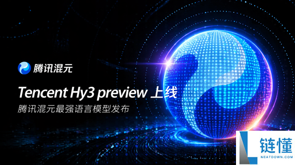 腾讯混元最新数据：Hy3 Preview 上线两周调用量激增，超上版本 10 倍