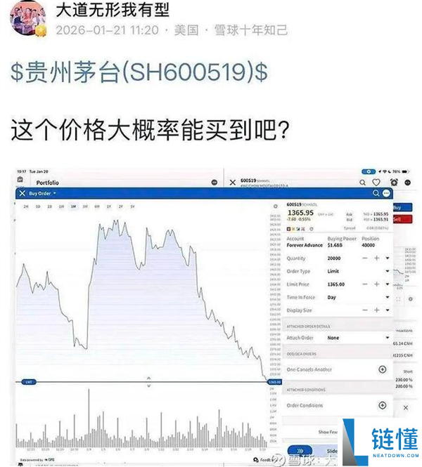 段永平过时了吗？深度解析其投资理念与商业智慧