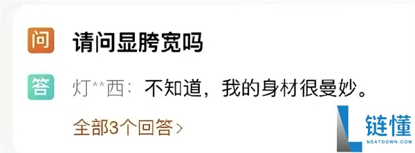 林肯广告玩梗翻车：模特身材曼妙被指画风违和，在华销量四年近乎腰斩