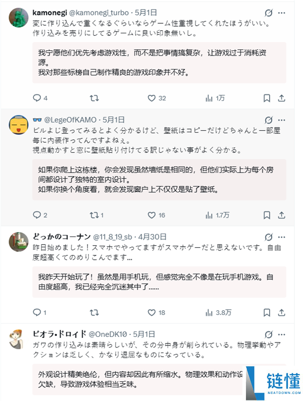 国产二游《异环》火爆日本！日开发者惊叹：我们做不到