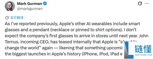 新 CEO 放大招!AirPods Pro 首配摄像头,苹果能否再次改变世界?