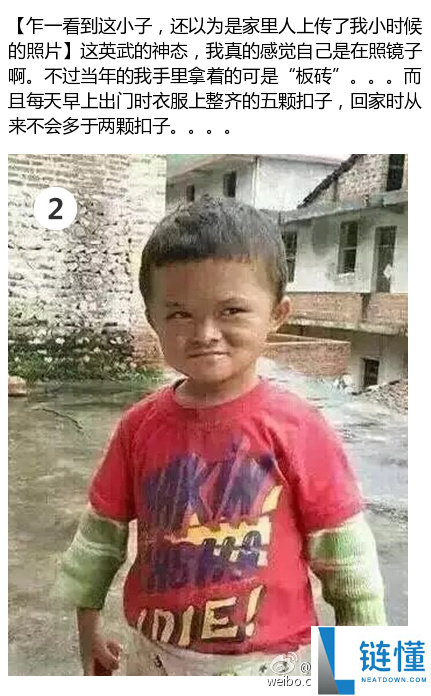 小马云范小勤成年首秀：直播在线破 7 万，礼物刷屏引爆全网