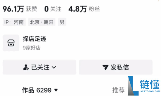 日饮 3 瓶白酒网红离世！手抖幻觉哭喊爹娘，酗酒悲剧警示