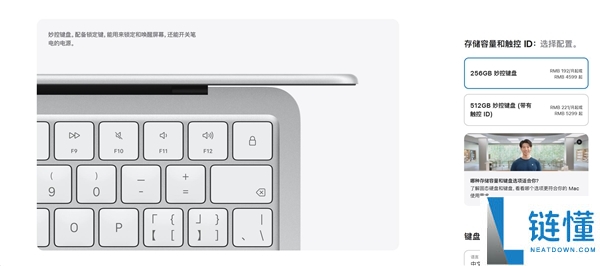 4599 元 MacBook Neo 成绝唱！苹果即将下架：成本压力难扛
