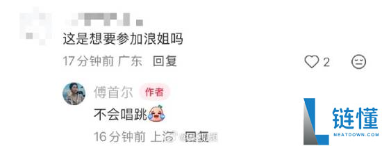 傅首尔回应撞脸杨紫：真没有！自曝修图没控制好