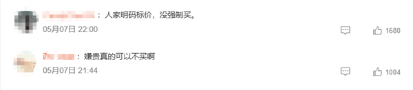 胖东来黄樱桃 416 元/公斤引热议！网友力挺背后真相揭秘