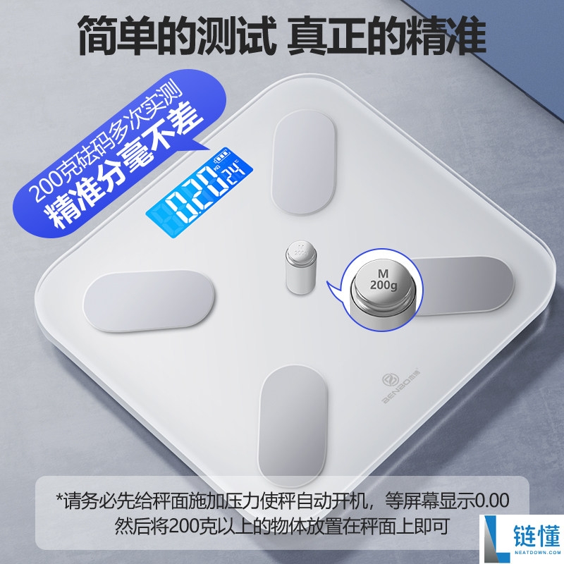 德国本博体重秤仅 19.9 元！接入华为生态，智能精准称重首选