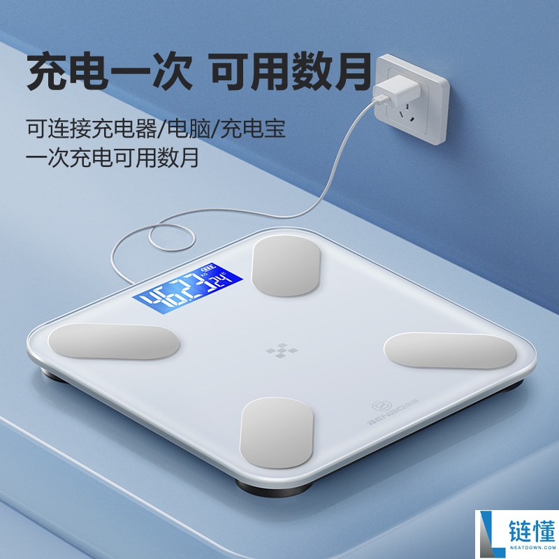德国本博体重秤仅 19.9 元！接入华为生态，智能精准称重首选