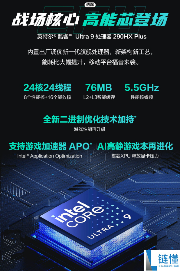 华硕天选 7 Pro 游戏本首发预售：9399 元起，300Hz 高刷 +Intel/AMD 双芯旗舰