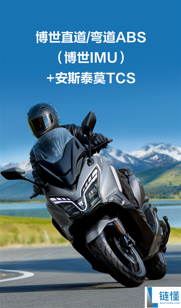 豪爵旅行者 TVL350 正式发布：极速 138km/h 龙骨踏板摩托车