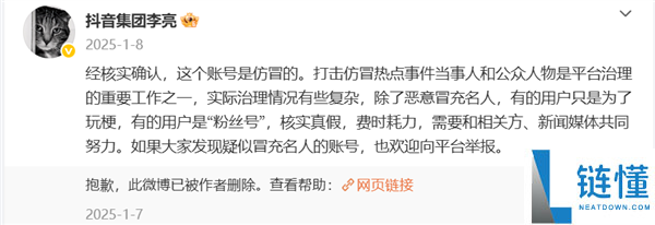 泽连斯基账号被封？抖音官方辟谣还原真相，揭秘风波实情