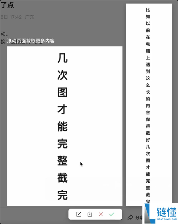 微信 PC 版重磅更新：支持长截图、语音消息及表情连发功能详解