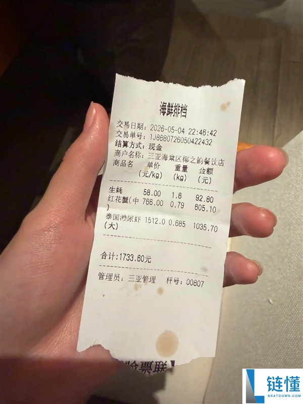 4 只皮皮虾 1035 元引热议：当事人删视频否认吃白食，隔壁海鲜店发声