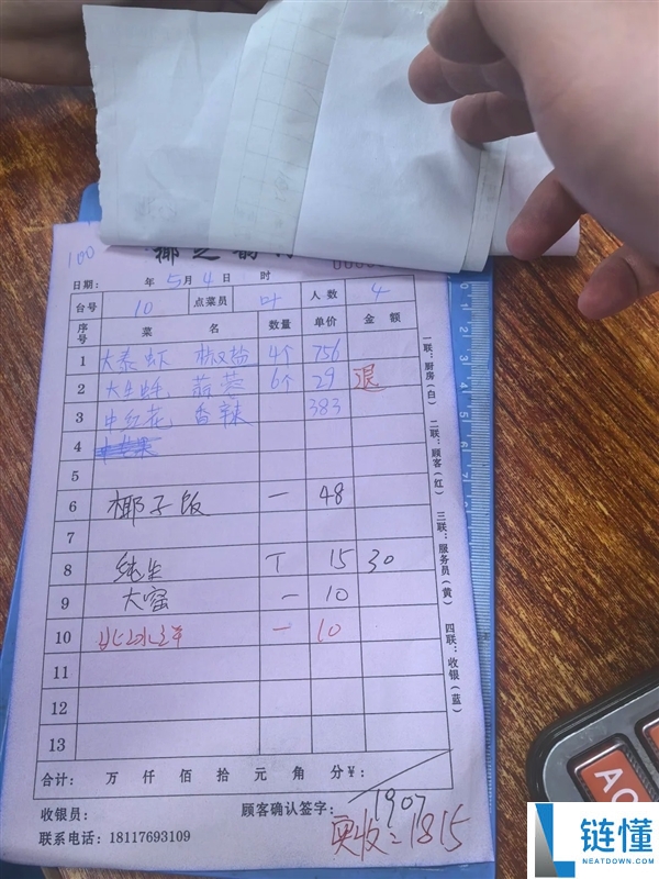 4 只皮皮虾 1035 元引热议：当事人删视频否认吃白食，隔壁海鲜店发声
