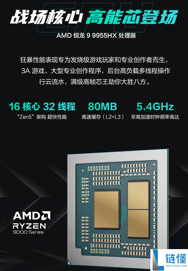 华硕天选 7 Pro Max 首发：18 寸巨屏游戏本顶配 14999 元