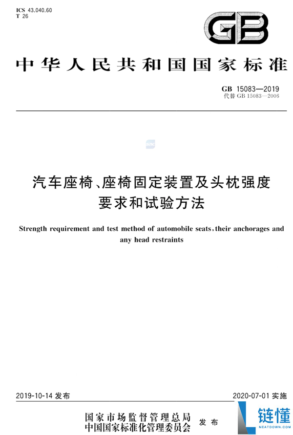 座椅防夹技术难做？车企也别如此凑合，安全配置岂能妥协