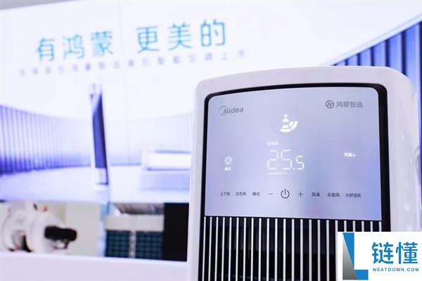 全球首台鸿蒙智选美的智能空调上市，余承东亲自站台见证