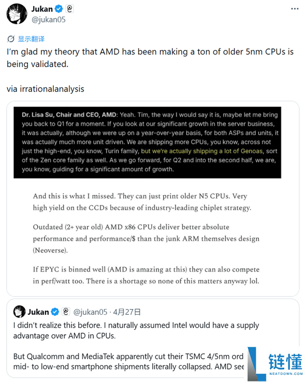 苏妈喜笑颜开！手机市场暴跌，AMD 意外捡漏赚翻