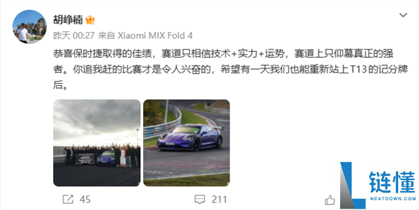 纽北圈速榜：国产车企屠榜后，保时捷强势回归夺回荣耀