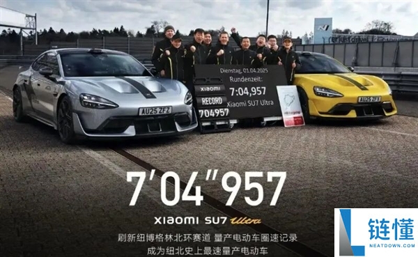 纽北圈速榜：国产车企屠榜后，保时捷强势回归夺回荣耀