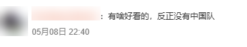 世界杯倒计时一个月：结果咱们可能没球看？真相揭秘