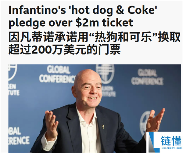 世界杯倒计时一个月：结果咱们可能没球看？真相揭秘