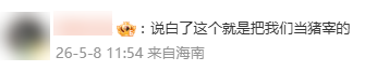 世界杯倒计时一个月：结果咱们可能没球看？真相揭秘