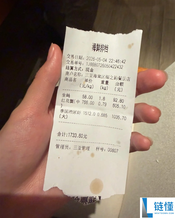 4 只皮皮虾 1035 元后续：涉事店停业店主去世，从业者揭秘海鲜称重潜规则