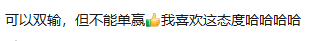 顺风车乘客拒付高速费？00 后车主直接掉头返回：绝不惯着！