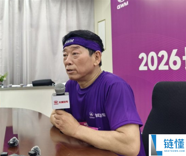 长城汽车魏建军：汽车非快消品，以互惠互利推动国产车出海